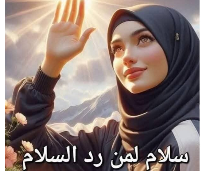 (((العشرة ))) بقلم الشاعره زينب شبل