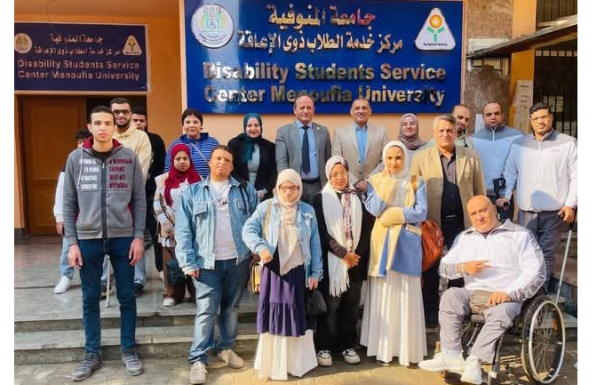جامعة المنوفية تنظم فعاليات الشمول المالي لذوي الهمم