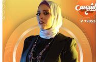 من التعب إلى الشاشة.. شِيما تصنع «الجسر» وتؤكد أن النجاح رحلة طويلة من الإصرار