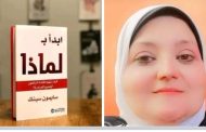 قرات لك 