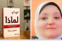 عمرو سلامة يتوج بجائزة أفضل مطرب شعبي 2025 في مهرجان «وشوشة للأفضل»