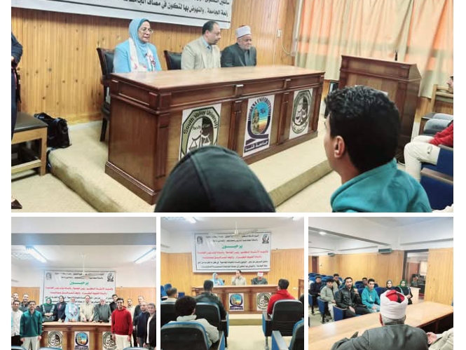 ندوة توعوية بعنوان 