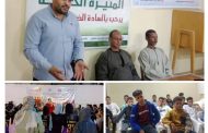 ندوة عن المواطنة والمشاركة السياسية ضمن نشاط التثقيف السياسي بقنا
