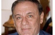 الإرهاب مسلسل مازال مستمرًا