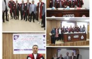 مناقشة رسالة دكتوراه بكلية العلوم بجامعة قنا حول جودة مياه الصنبور بمركز دشنا