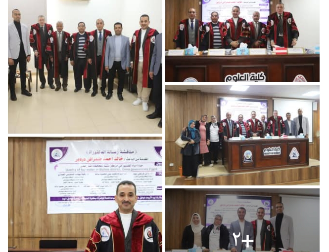 مناقشة رسالة دكتوراه بكلية العلوم بجامعة قنا حول جودة مياه الصنبور بمركز دشنا