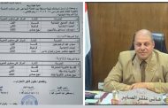 تعليم قنا تعلن نتيجة مسابقة جماعة أصدقاء بيت العائلة النموذجي للمراحل التعليمية الثلاث