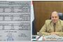 تحرك مصري ورؤية عمانية موحدة لمواجهة أزمات الاقليم وتعزيز الشراكة