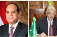 رئيس جامعة المنوفية يهنئ الرئيس السيسي والشعب المصري بالعام الميلادي الجديد 2026 ويؤكد: دعمنا الكامل لمسيرة التنمية وبناء الجمهورية الجديدة