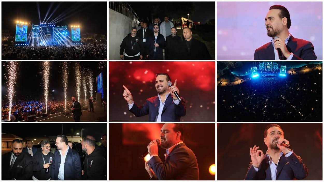 وائل جسار يشعل «سيليا» بحفل جماهيري ضخم في العاصمة الإدارية