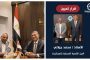 وزير قطاع الأعمال العام يتفقد مصانع 