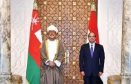 تحالف مصرى - عمانى فى التعدين والبترول والغاز