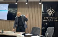 الدكتور إسلام نصر الله يستعرض تجربة تطبيق «سند» أمام التحالف الوطني للعمل الأهلي والتنموي