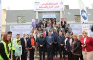 تجهيز متكامل بدعم مجتمعي لتعزيز خدمات بنوك الدم ورفع كفاءة الرعاية الطبية