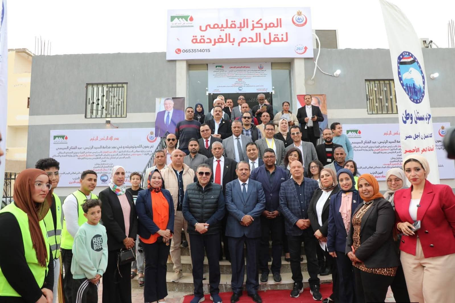تجهيز متكامل بدعم مجتمعي لتعزيز خدمات بنوك الدم ورفع كفاءة الرعاية الطبية