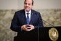 السيسي: اللي معندهوش عقيدة أنا بشفق عليه.. إنتوا عارفين يعني إيه واحد ميعرفش ربنا؟! ربنا أعز وأكرم وأكبر من إن حد يضغط على حد عشان يعرفه