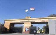 بعد قرار فتح معبر رفح مصر تضع خطوطها الحمراء لمنع التهجير القسري
