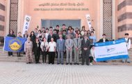 احتفال جامعة الملك سلمان الدولية بانتهاء البرنامج التدريبي للمدرسة الشتوية لوفد طلاب جامعة علوم وتكنولوجيا الإلكترونيات بالصين