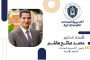 الموروث الشعبي والخصوصية الثقافية بين الحاضر والماضي والمستقبل