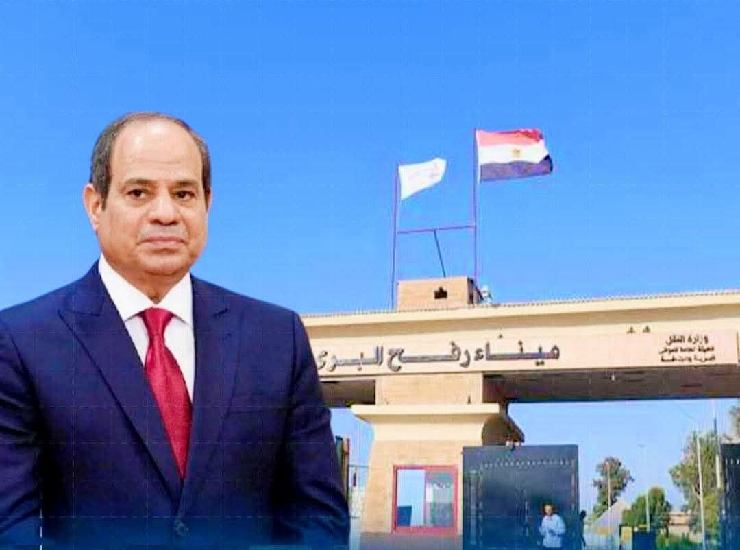 مصر تتمسك برفض التهجير وتفرض معادلة متوازنة في معبر رفح