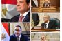 على محمد الشرفاء يكتب.. عام رحل وآخر وصل - عام مضى وانقضى بآلامه ومآسيه، وعام يقدم على الناس لا نعلم ماذا يخفيه