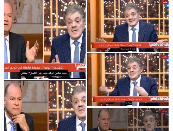 د. السيد البدوي يوضح 3محاور فى برنامجه الانتخابي لاستعادة دور حزب الوفد
