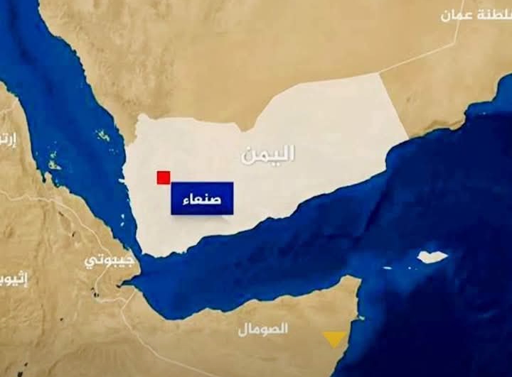 هل تعود دولة الجنوب العربى من جديد صراع البحر الأحمر يهدد الأمن الإقليمى