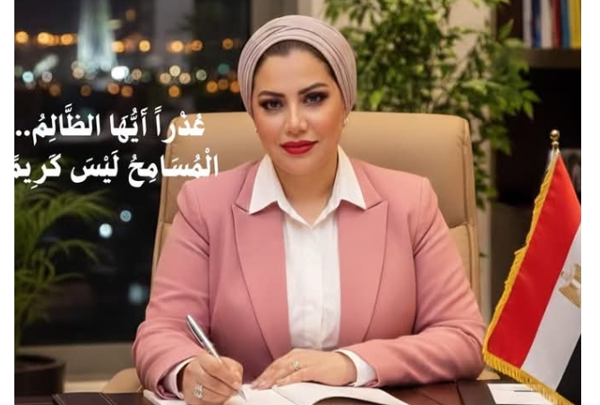 عذراً أيها الظالم.. المسامح ليس كريماً