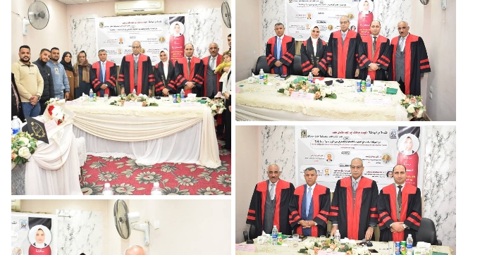 مناقشة رسالة دكتوراه بكلية الحقوق بجامعة قنا حول دور الهيئات الرقابية في تفعيل الشفافية بسوق الأوراق المالية