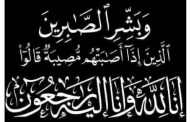 عزاء واجب