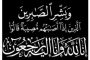 قرار تاريخى فى قطر: تجنيس وإقامة دائمة للعرب وفق هذه المعايير  كتب/ أيمن بحر   أعلنت الحكومة القطرية فى خطوة وُصفت بغير المسبوقة، فتح باب التجنيس بشكل استثنائى أمام بعض الجنسيات العربية وفق ضوابط وشروط محددة ما أثار اهتمام شريحة واسعة من المقيمين الراغبين فى الحصول على الجنسية القطرية أو الإقامة الدائمة والاستفادة من الامتيازات المرتبطة بهما.  وبحسب ما أفادت به صحيفة «الخليج الآن» يأتى هذا التوجه فى إطار استراتيجية الدولة الرامية إلى تعزيز التنوع الثقافى والاجتماعى ودعم مسارات التنمية المستدامة من خلال استقطاب الكفاءات وأصحاب الإسهامات النوعية فى مختلف المجالات.