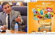 منذ انطلاقها في يناير 2025.. «توصيلتي» تتجاوز 35.5 مليون جنيه مبيعات وتستهدف 50 مليونًا بخطة توسع في محافظات الصعيد