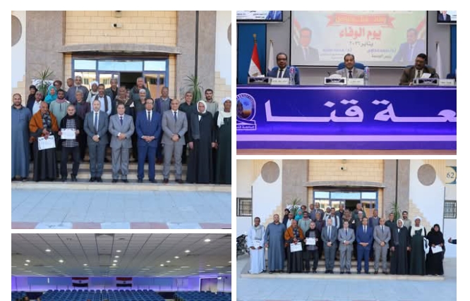 رئيس جامعة قنا يشهد احتفالية يوم الوفاء