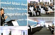خلال افتتاح رئيس الوزراء للمرحلة الأولى من مشروع 