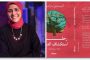 مدينة رفح الإنسانية: فجر جديد لغزة بلا حماس