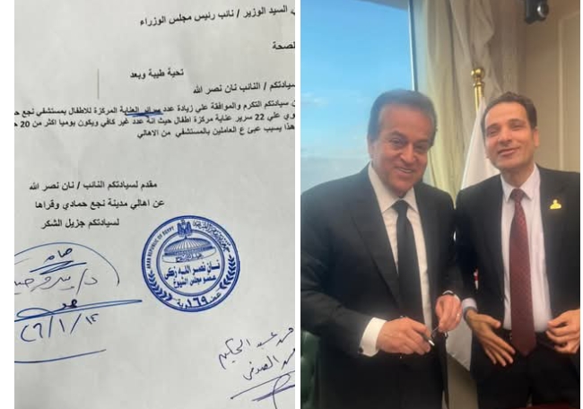 وزير الصحة يستقبل النائب نان نصر الله لبحث تطوير الرعاية الصحية بقنا