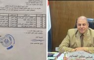 وكيل تعليم قنا يعلن نتيجة مسابقة الكتابة العلمية لطلاب مدارس المتفوقين في العلوم والتكنولوجياSTEM