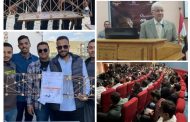 الجامعة المصرية الروسية تعلن أسماء الفائزين بمسابقة أفضل نموذج جسر