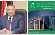 بدأ تسجيل طلبات السكن البديل عبر مكاتب البريد بالبحر الأحمر