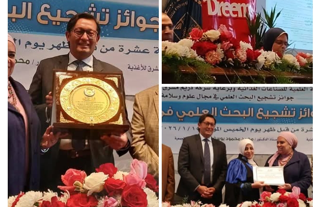 جامعة الإسكندرية تمنح 36 فائزًا جوائز بحثية مبتكرة في الصناعات الغذائية الحديثة