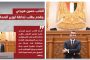 نجاح ثلاث عمليات نادرة بمستشفى قنا العام