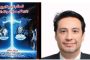 النائب حسين هريدي يتقدم بطلب إحاطة حول توقف وتعثر تشغيل بعض المستشفيات العامة بقنا