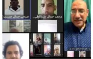 إعداد القادة تفتتح رابع مجموعات مديري المواقع