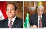 رئيس جامعة المنوفية يهنئ الرئيس السيسي ووزارة الداخلية بذكرى عيد الشرطة الـ74 ويؤكد دعم الجامعة الكامل لمؤسسات الدولة