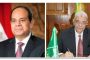 اليوم العالمي للتعليم