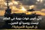 ترامب ينقل رسائل إسرائيل إلى إيران ونتنياهو خارج المشهد