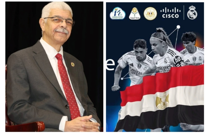 جامعة المنوفية تُعلن عن فتح باب الاشتراك لطلاب الجامعة في الدورات التدريبية المجانية في مسابقة كأس أكاديمية سيسكو العالمية للشبكات 2026
