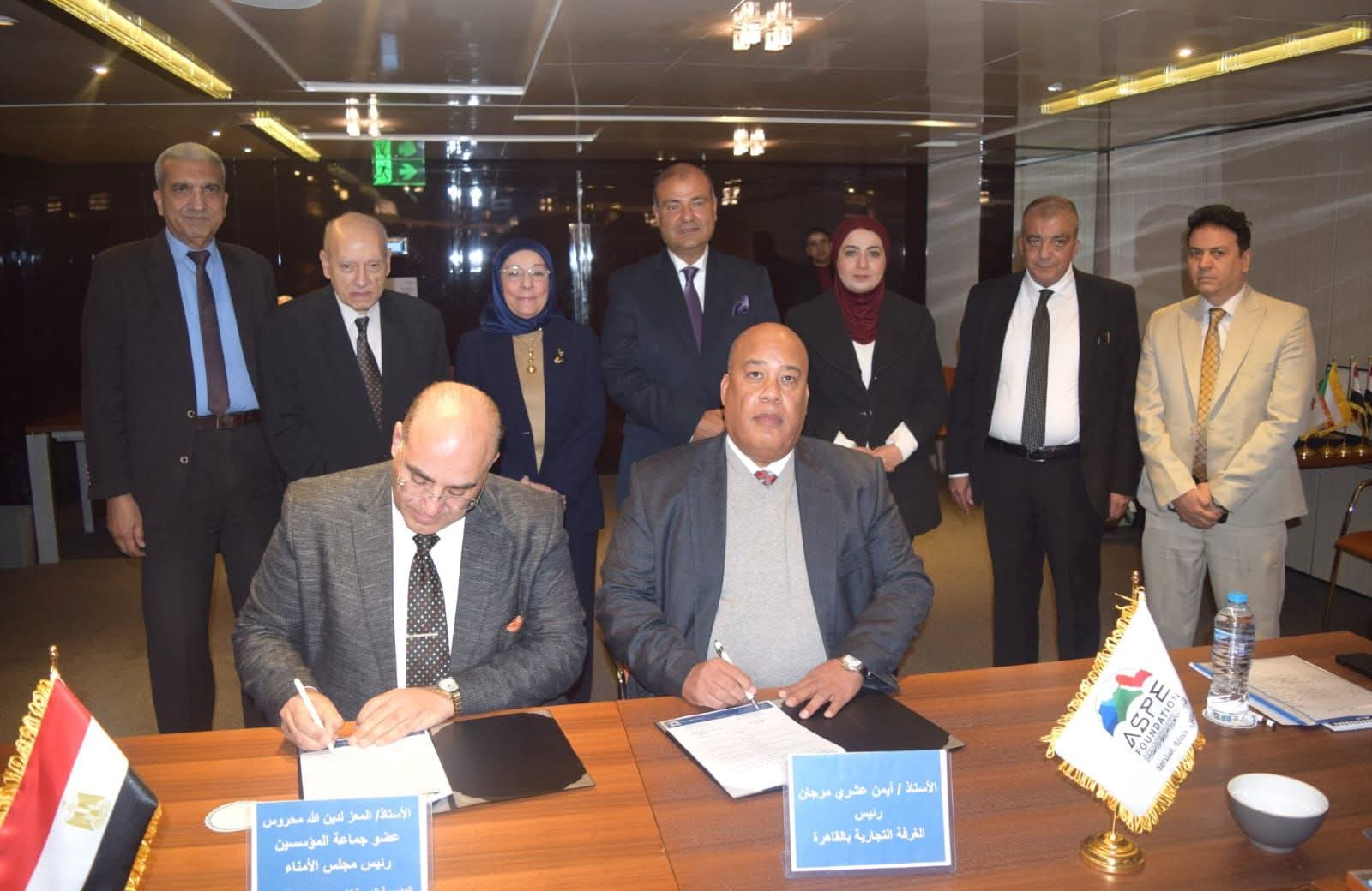 في حضور الأمين العام لاتحاد الغرف العربية بروتوكول تعاون بين غرفة القاهرة والمؤسسة العربية لخبراء الحماية الاجتماعية لنشر الوعي التأميني والتعريف بالتشريعات الاجتماعية