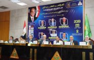 رئيس جامعة المنوفية يفتتح المؤتمر العلمي الأول لكلية التجارة حول بيئة الأعمال الرقمية والتنمية المستدامة