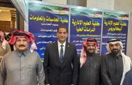 أكاديمية السادات تشارك في معرض EDU GATE بالرياض وتؤكد تعزيز حضورها العربى والإقليمي والدولي